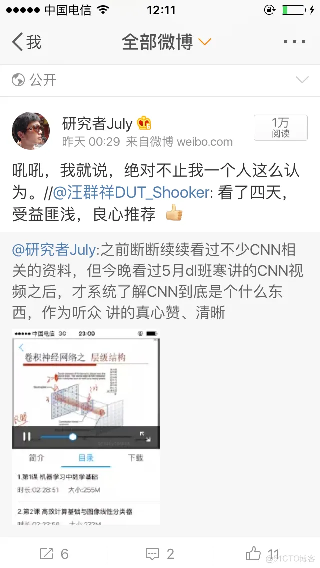 【CNN预测】基于CNN神经网络预测matlab源码_matlab_31