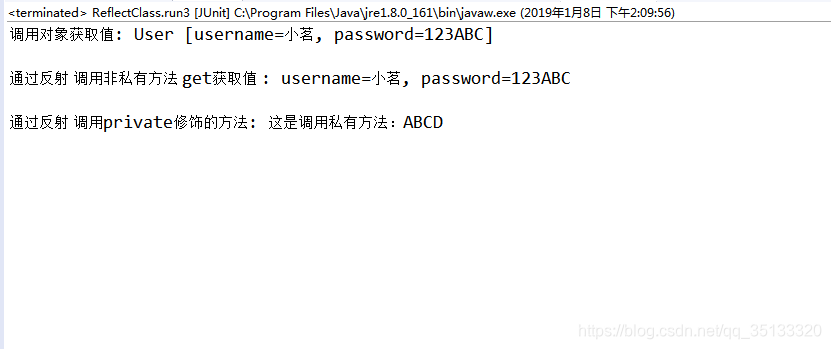 通过反射操作方法