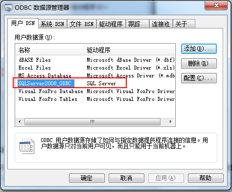 win7下创建ODBC数据源-创建到SQL <wbr>Server的新数据源