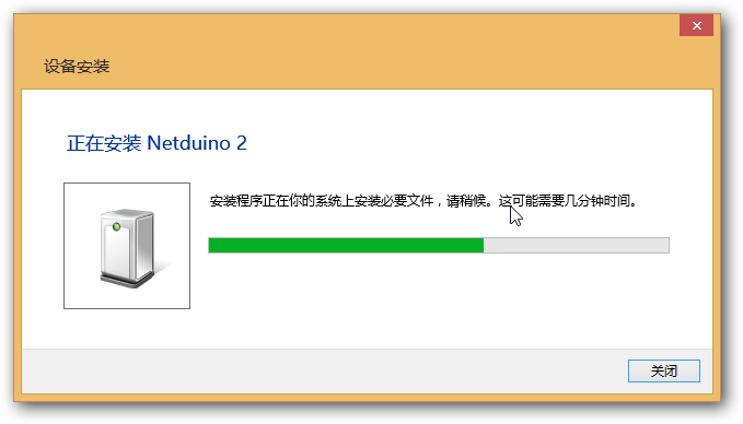 驱动安装