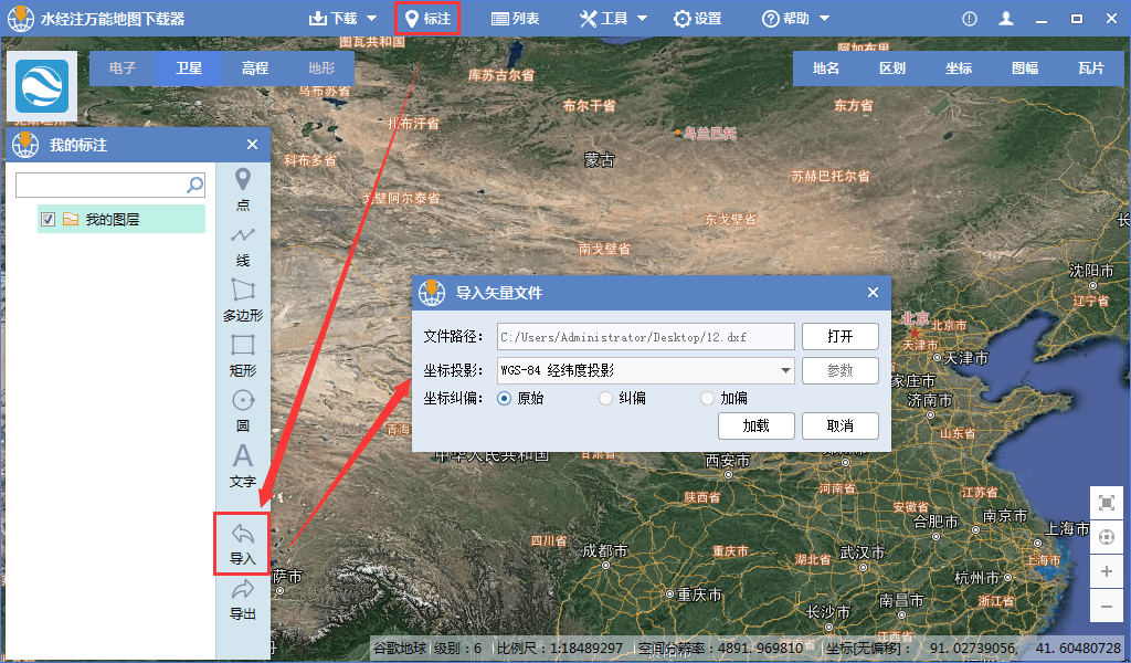 图2.png
