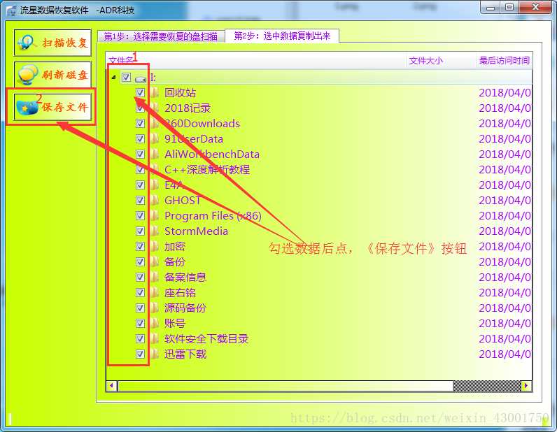 这里写图片描述