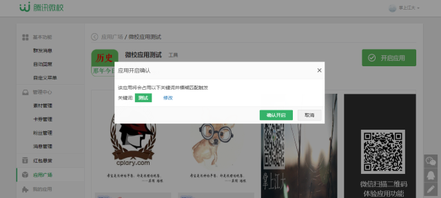 图片描述
