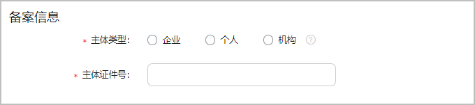 鸿蒙原生应用/元服务开发-AGC分发如何配置版本信息(下)-开源基础软件社区