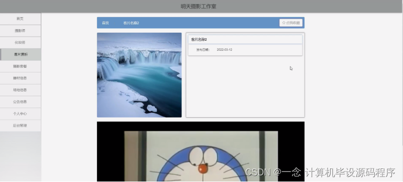 d87a0977151c23a58817549c799f8e2c.png