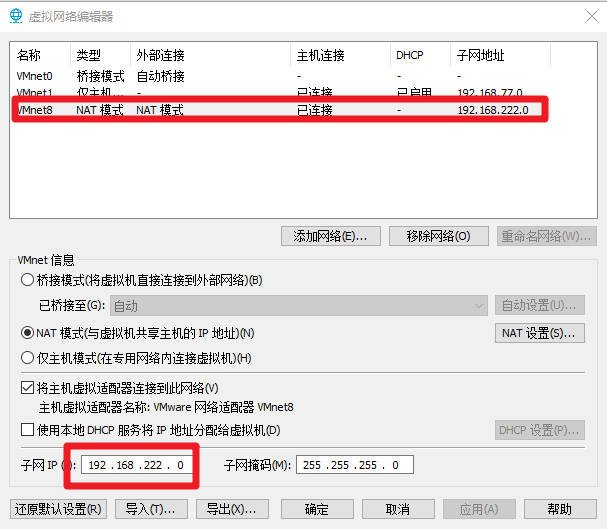 image-20210318144727432