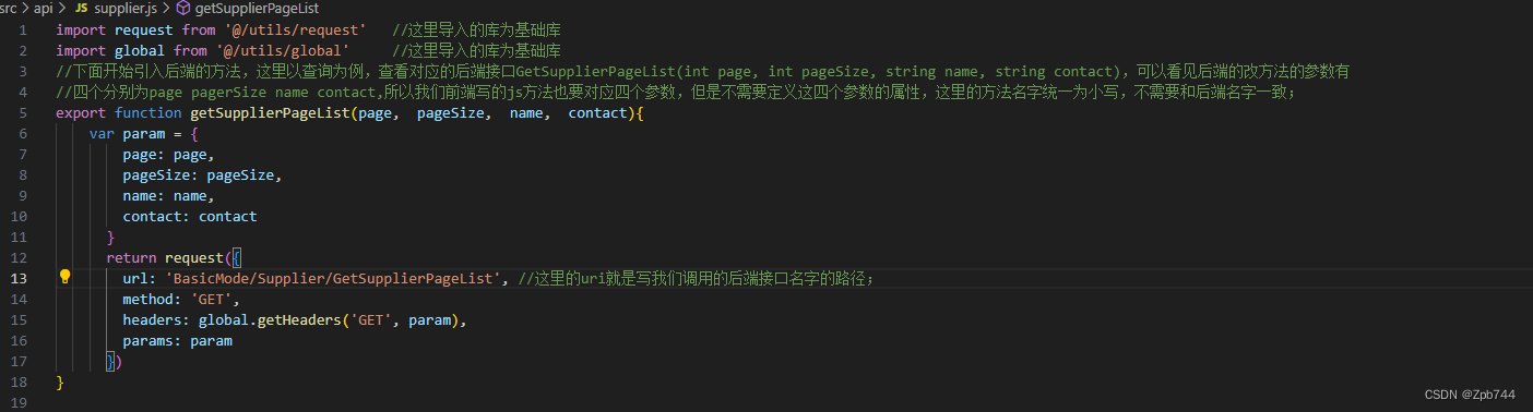添加新页面操作插图11 添加新页面操作