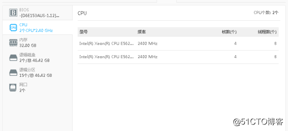 华为fussioncompute上添加nexentastor作为IPSAN