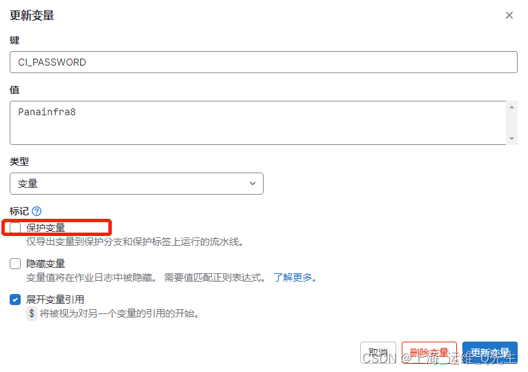 请添加图片描述