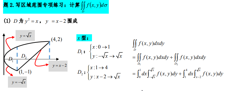 image-20200623091821873