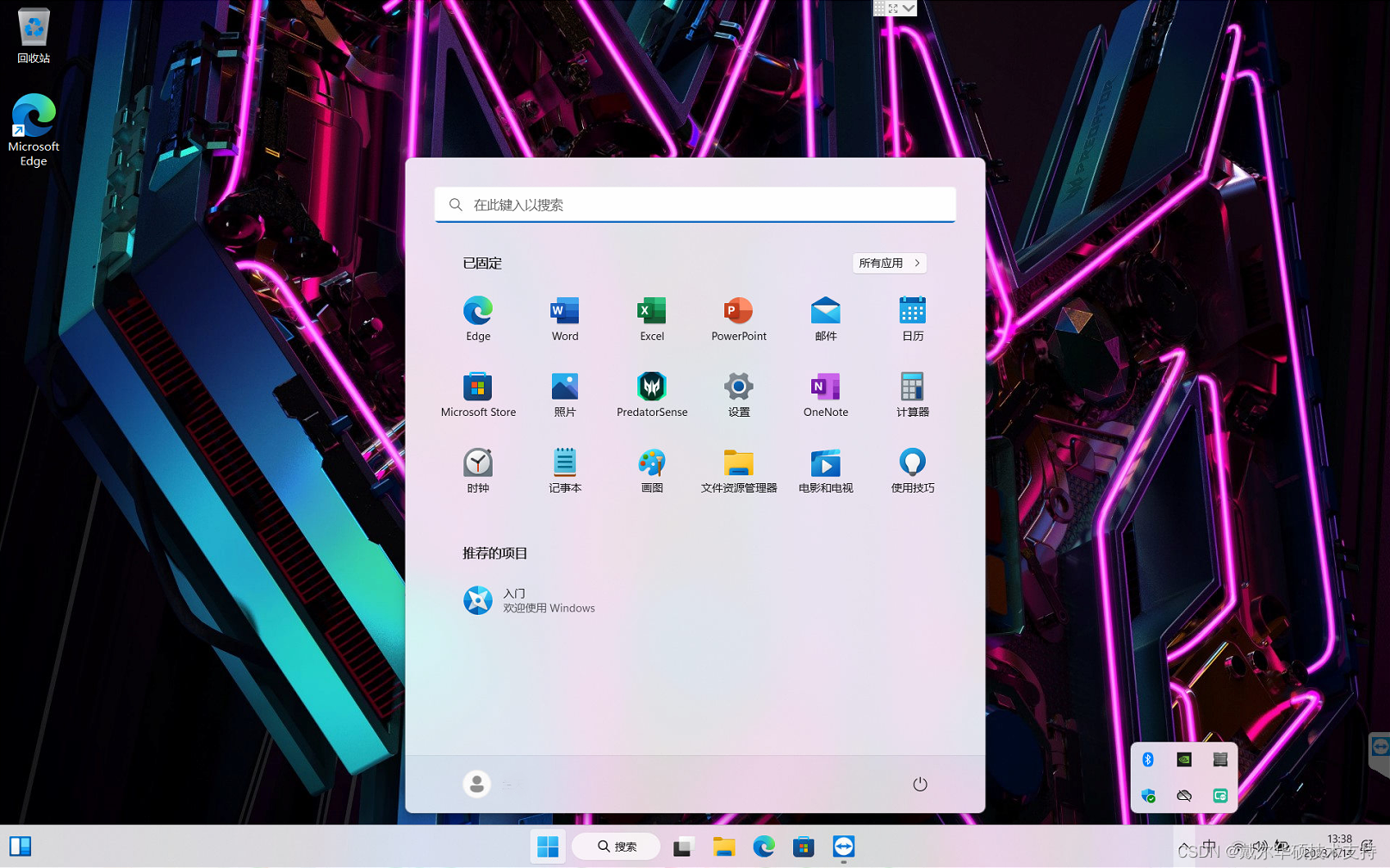 364dba50eeba4f17897877b6c13e7062.png