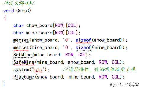 “C”实现扫雷游戏（优化版）