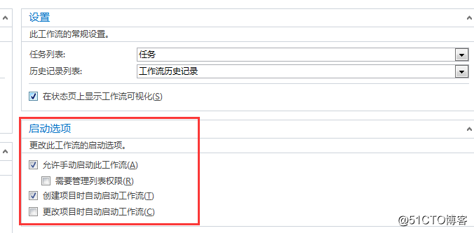 SharePoint结合PowerShell建立入离职自动化（一）