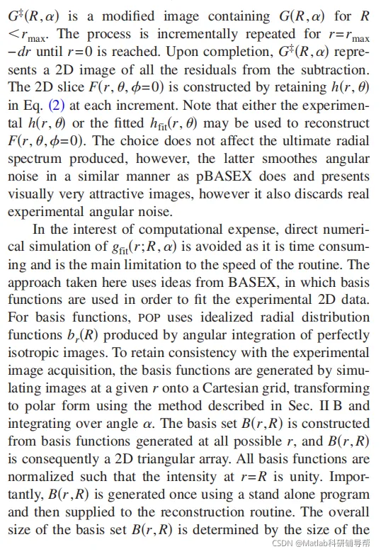 【图像处理】基于POP算法实现实时带电粒子图像重建matlab源码_图像重建_05