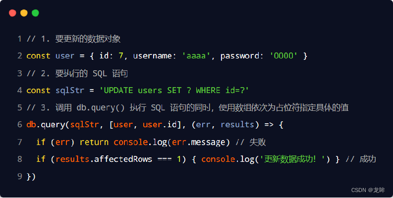 更新数据的便捷方式