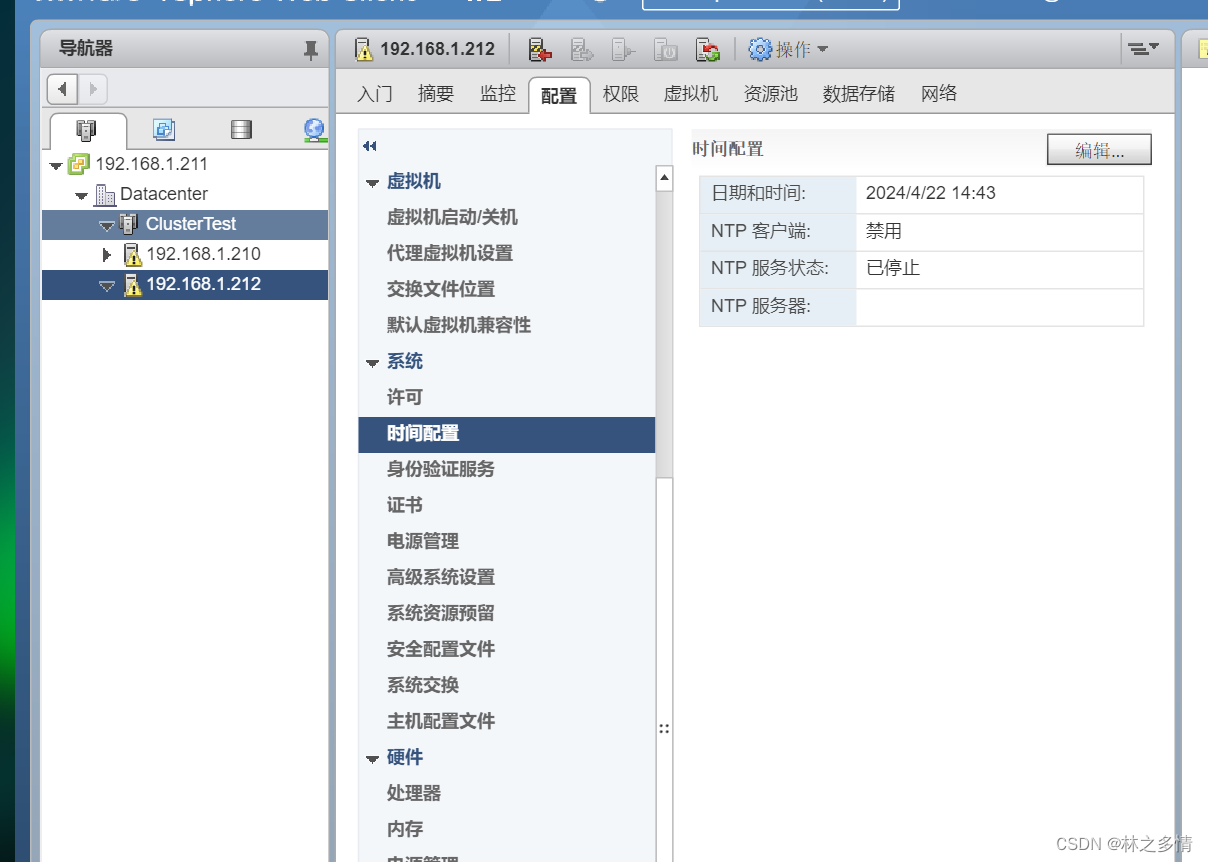 虚拟机迁移：了解冷迁移和热迁移（vMotion实时迁移）两种类型的特点、原理和作用，搭建一个vSphere高级功能实验环境，掌握冷迁移操作方法。掌握vMotion实时迁移的配置和管理操作方法。