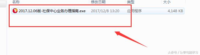 北京东城区社保转出业务个人办理图解流程，需要的朋友可以参考