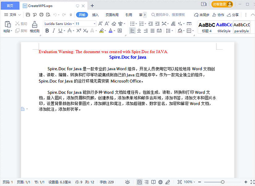 国产Word格式处理控件Spire.Doc功能演示：在Java中加载保存并创建WPS Word文档