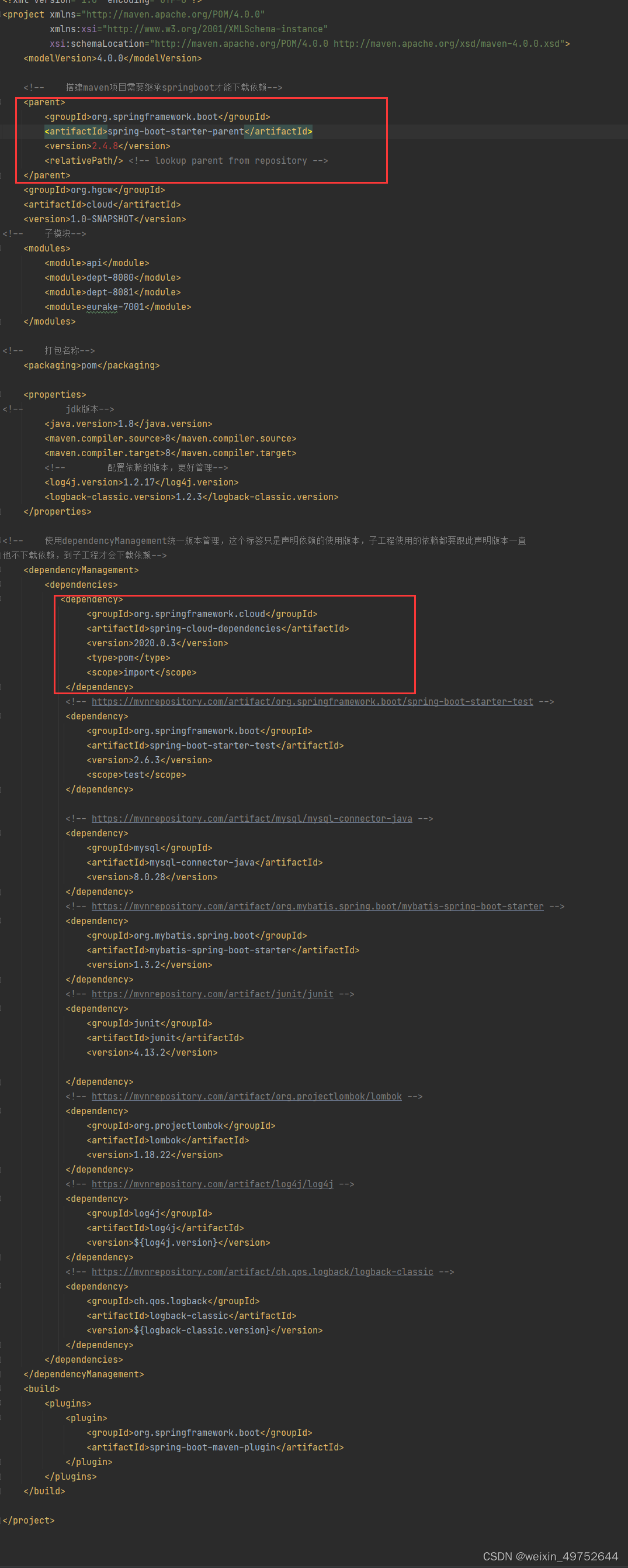 关于springcloud中出现org.springframework.beans.factory.BeanCreationException ...