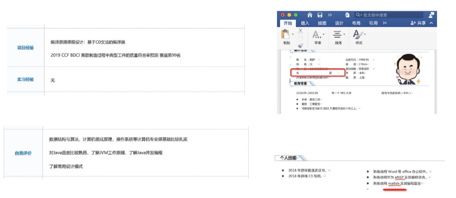 image-20210320222254785