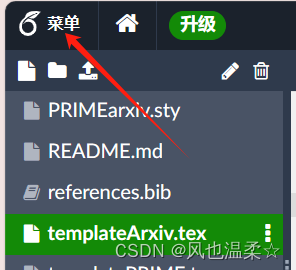 overleaf如何使用中文(超简单)_overleaf怎么输入中文-CSDN博客