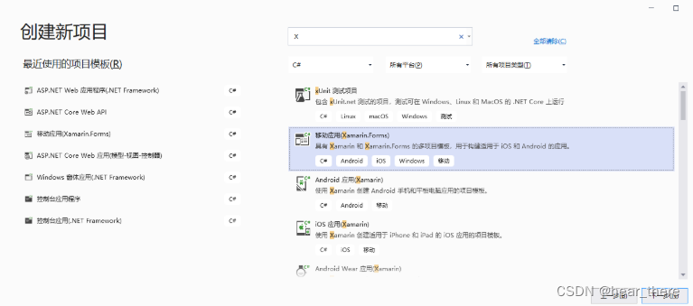 [外链图片转存失败,源站可能有防盗链机制,建议将图片保存下来直接上传(img-YOtvWMr2-1665563879373)(C:\Users\95925\AppData\Roaming\Typora\typora-user-images\1665561476454.png)]