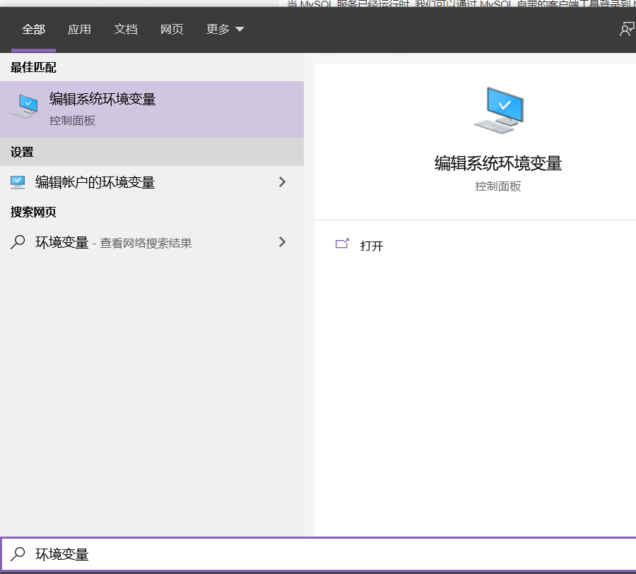 image-20200923182655902