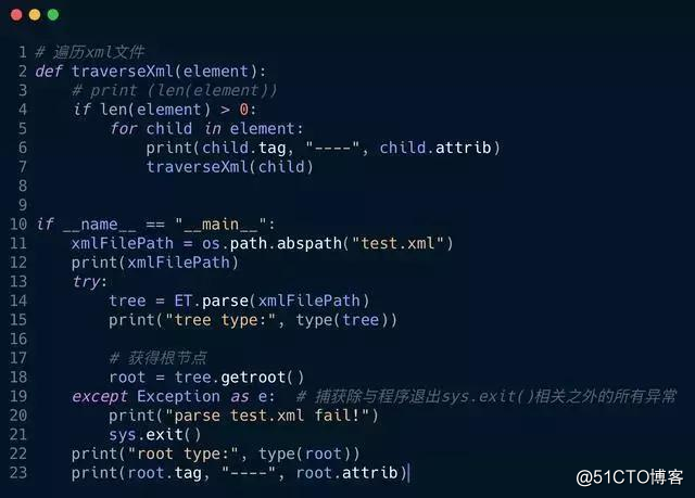 一文带你快速了解，python是如何解析XML文件