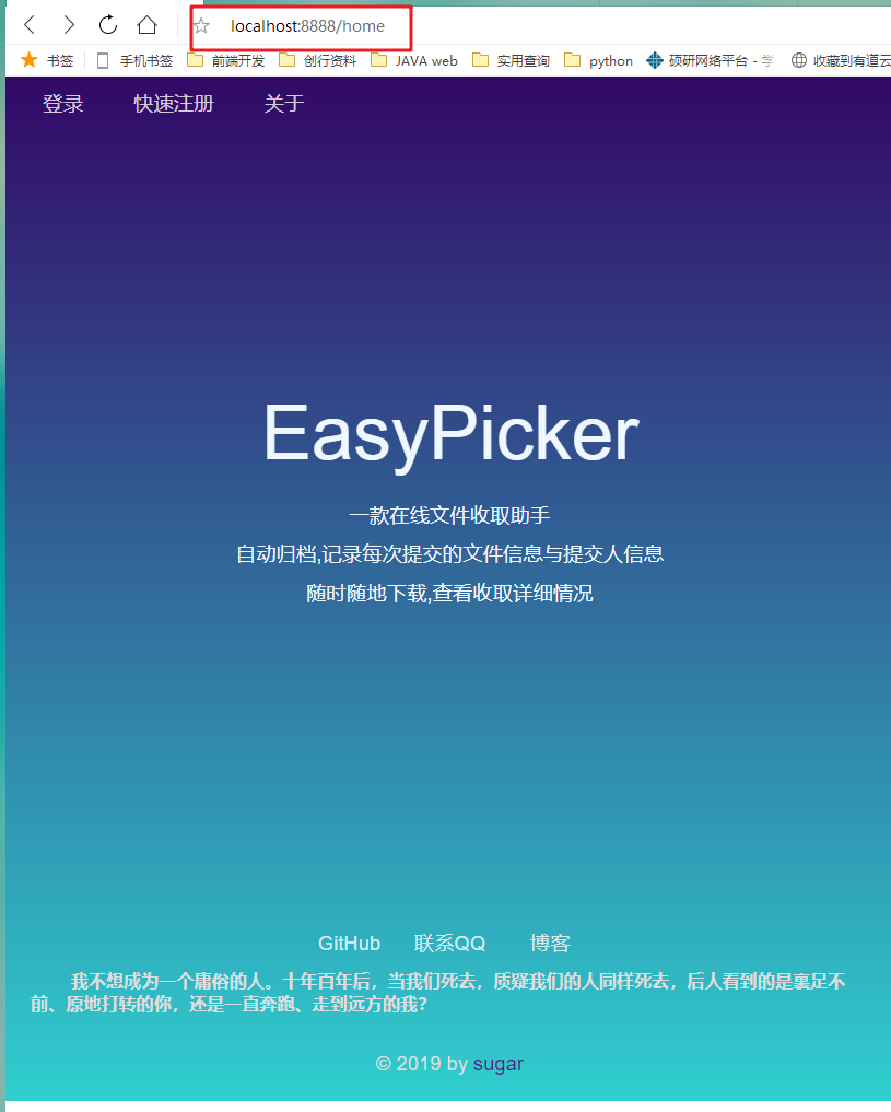 1504886-20190707114850754-1740467751.png
