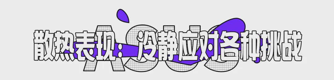 ROG掌机：掌上娱乐地铁神器，随时随地启动steam