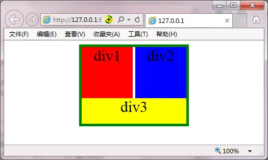 效果