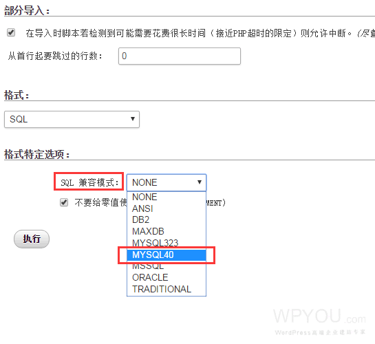 mysql-03