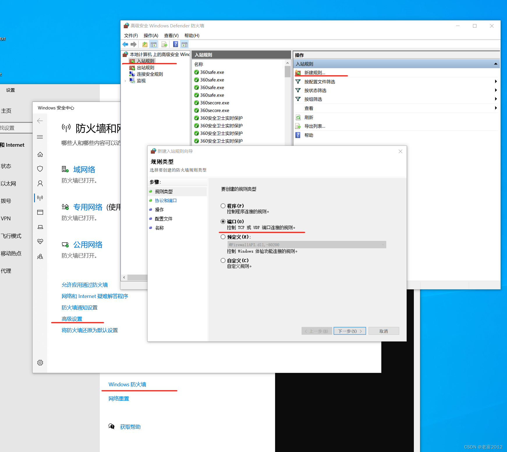 在这里插入图片描述