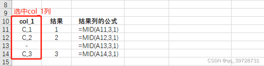 点击填充柄，快速填充时，遇到空值会中断，则需要把空值填充上内容（即保证不空）