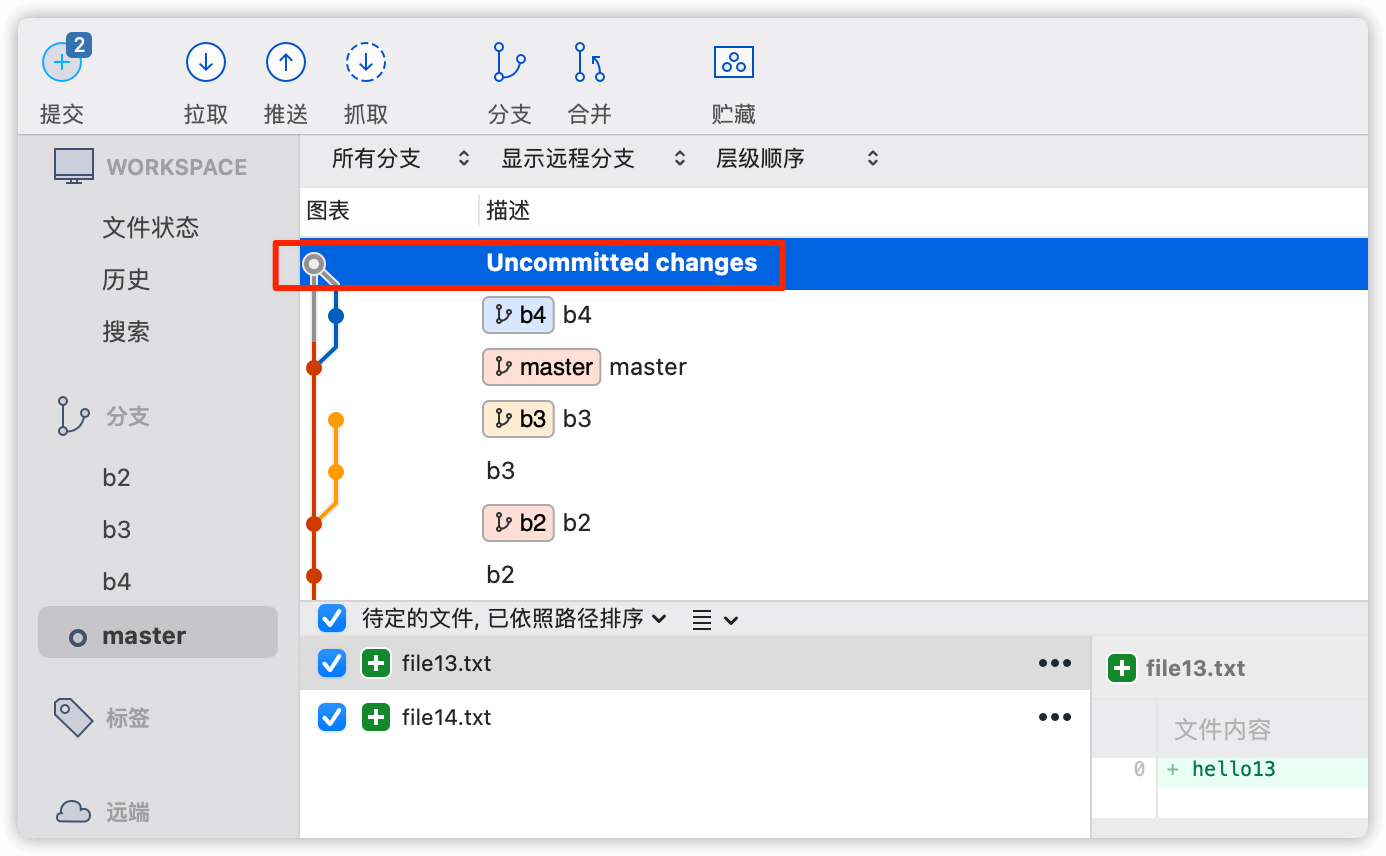 通过实验来比较git merge noff 与ff 和squash的区别_sourcetree squash mergeCSDN博客
