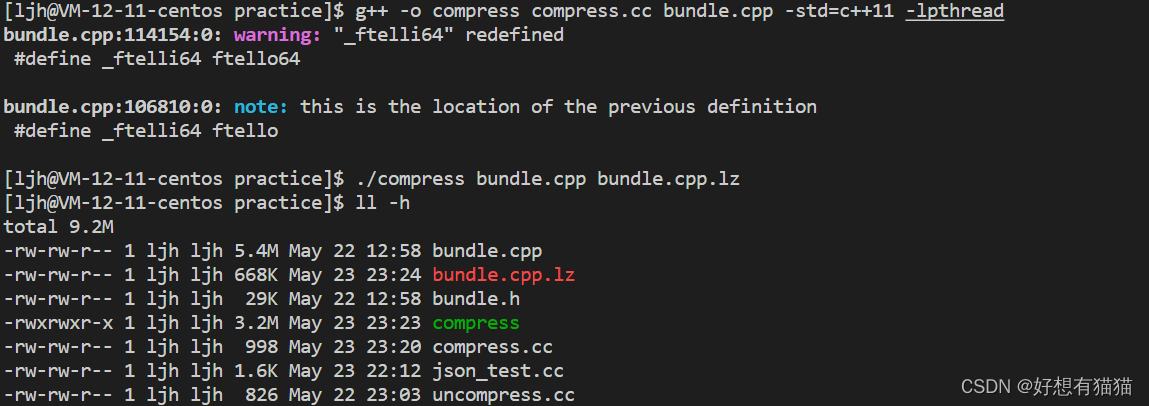 C++第三方库 【文件解压缩】— bundle