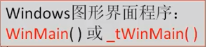 1276762-20180701213955351-693610097.png