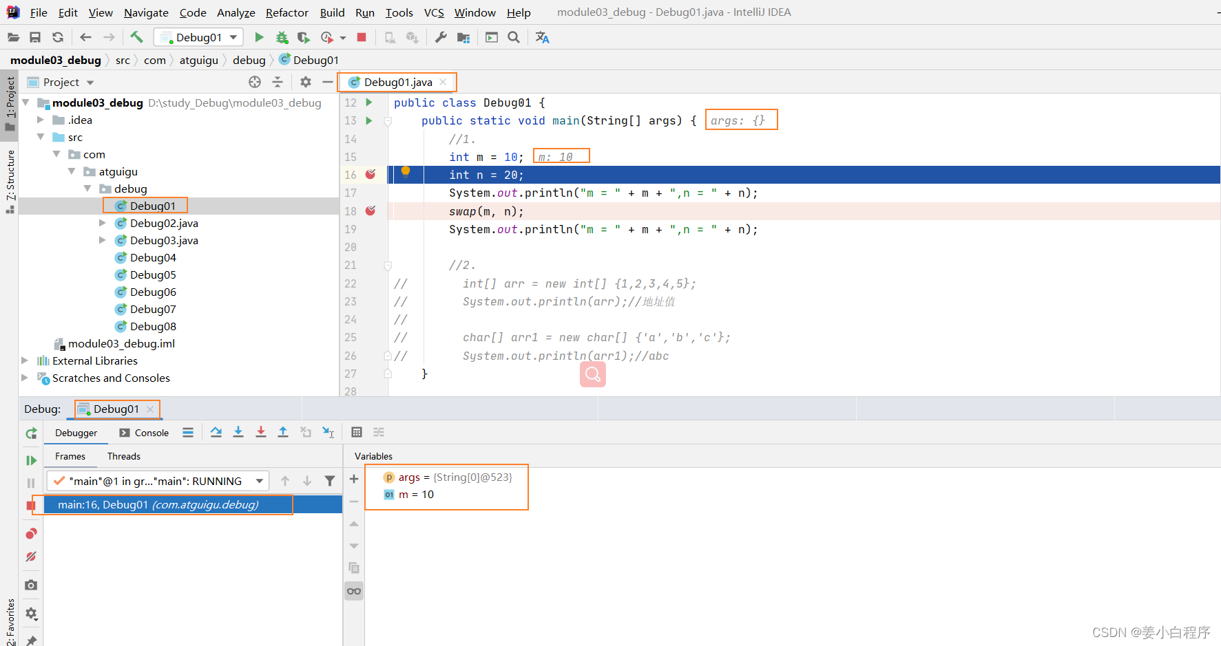 debug(二)_====================[ build | untitled | debug ]==-CSDN博客