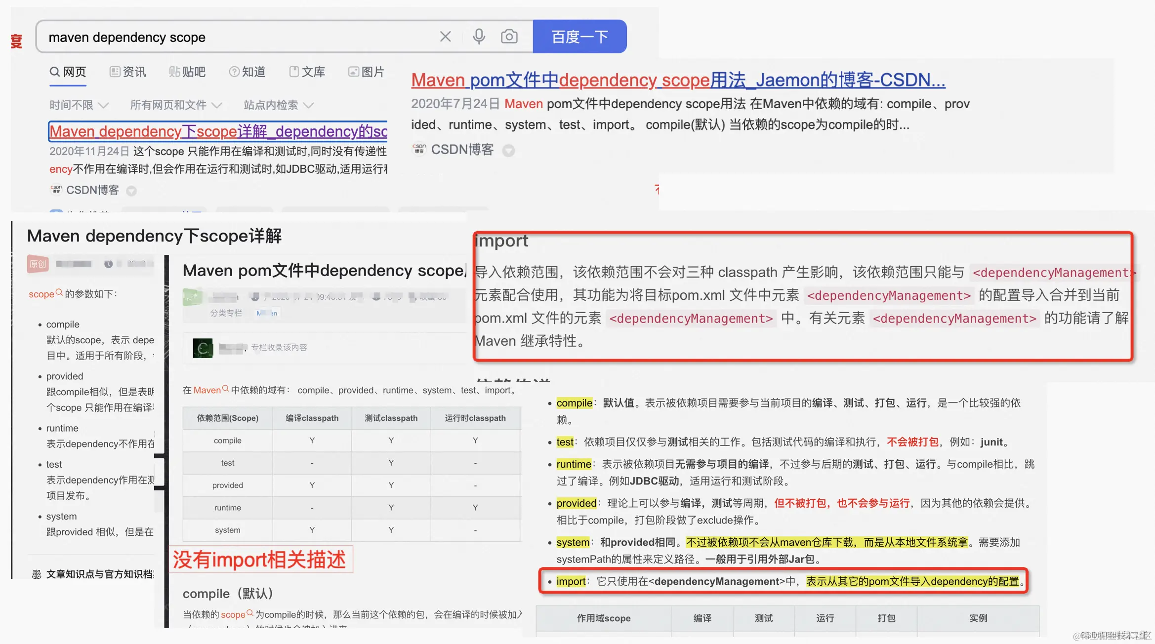 请在此添加图片描述
