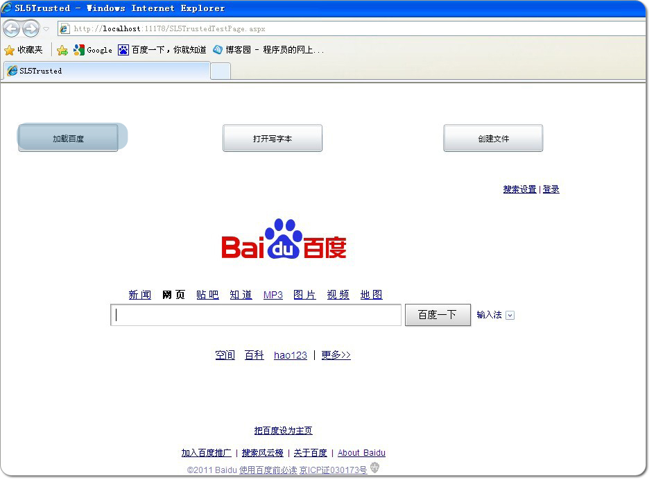 2011042717022141.jpg