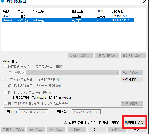 image-20210318144646953