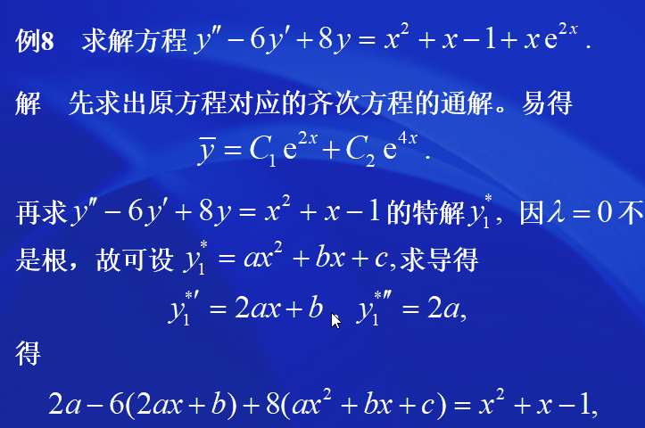 image-20200621115851404