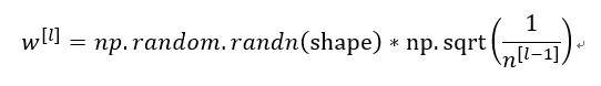 吴恩达深度学习笔记(37)-神经网络的权重初始化再解析