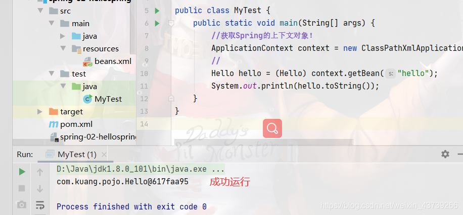 解决1:Error:(2, 35) java: 程序包org.springframework.context不存在-CSDN博客