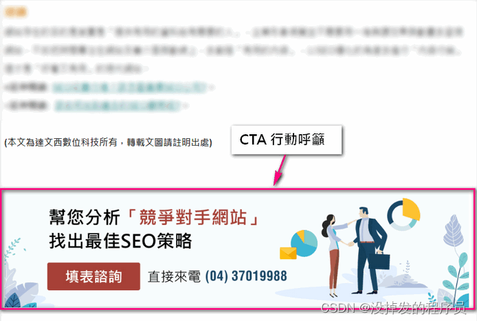 转换率是什么？如何提升转换率(CVR)?