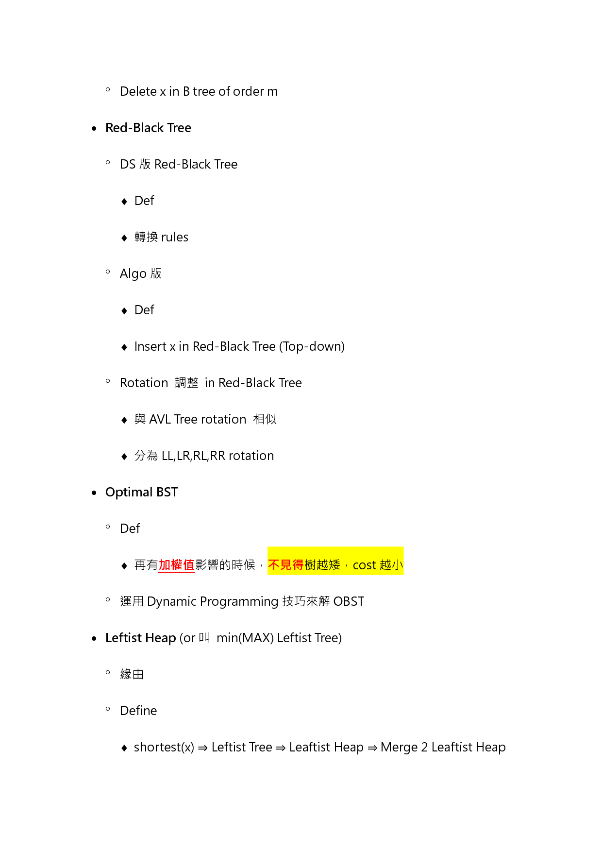 ch9-aadvanced-tree_p004