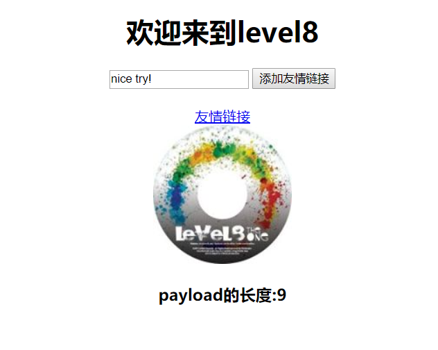 image-20210116210245989
