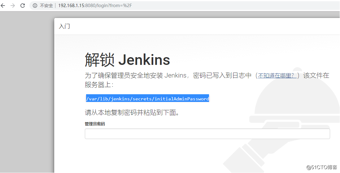 jenkins的部署、实现自动拉取gitlab仓库代码、实现项目中代码自动部署以及项目关联触发