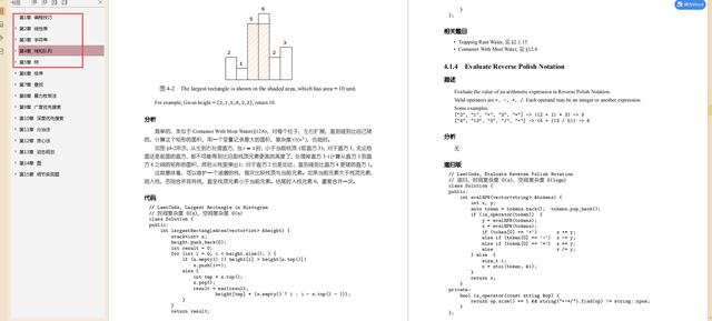 代码写的烂才是原罪?字节三面+微信四面+PayPal四面,大厂面经分享