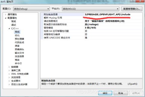 OpenFlight API程序开发-CSDN博客